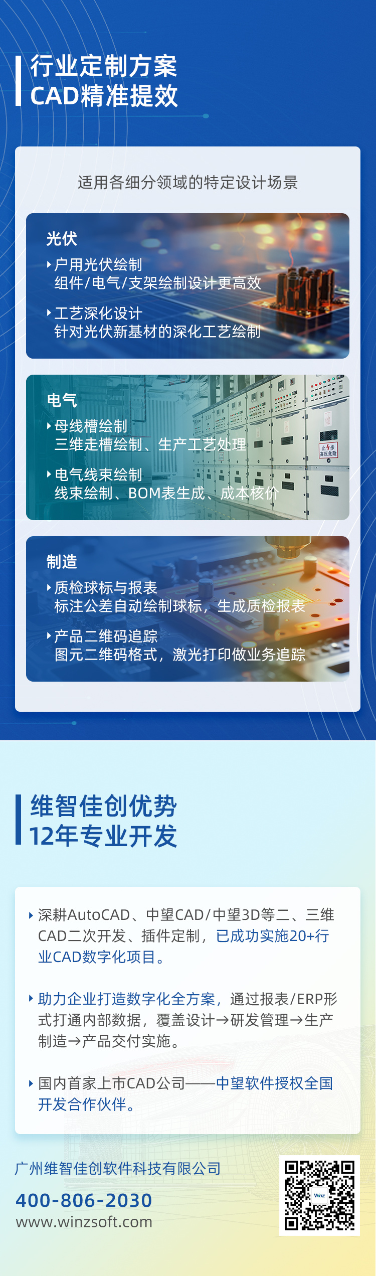 技术交流群微信长图-2.jpg