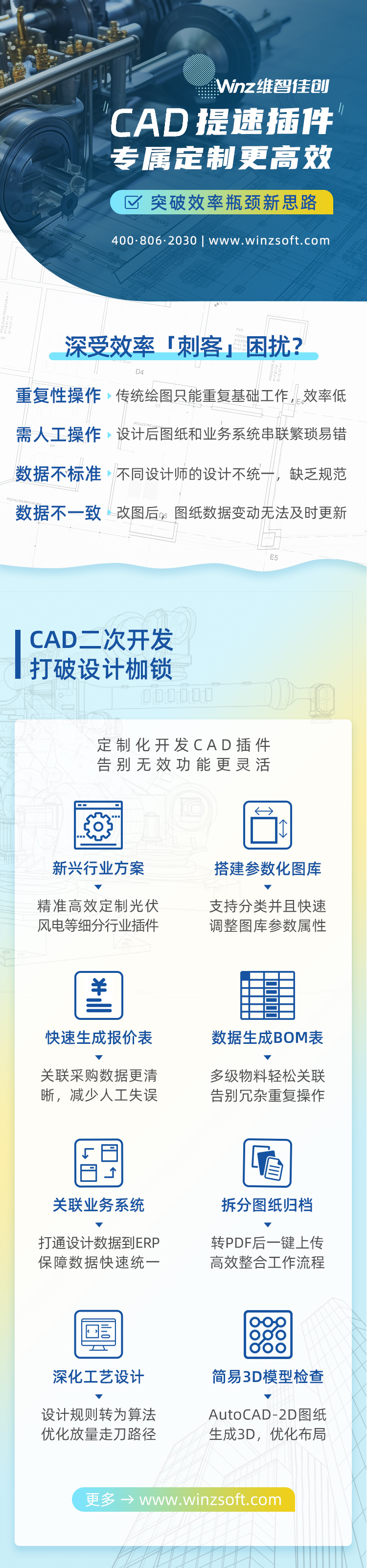技术交流群微信长图-1.jpg