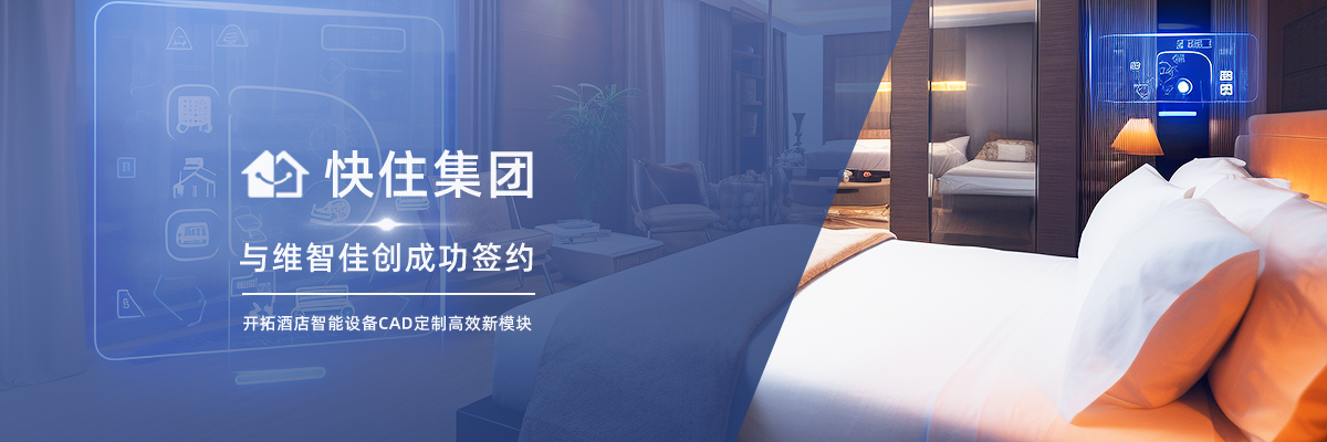 1200x400_文章_深宝来.jpg