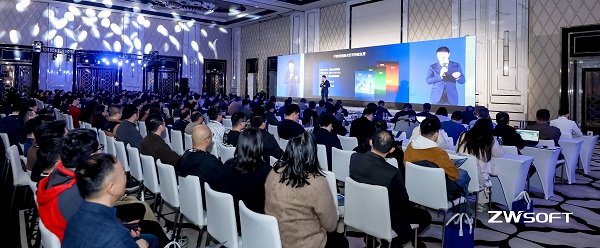 制造业数智化转型峰会现场