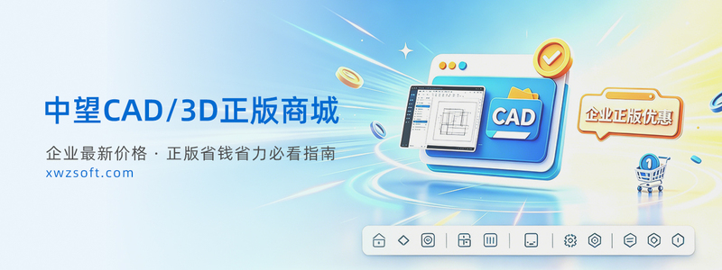 中望商城-网址