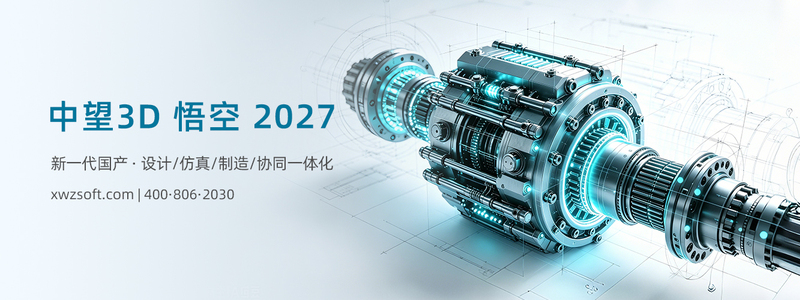 800x30ABUIABACGAAggrLk0QYo5OqVyQQwtQo49AM0_中望3D2027+网址+电话.jpg