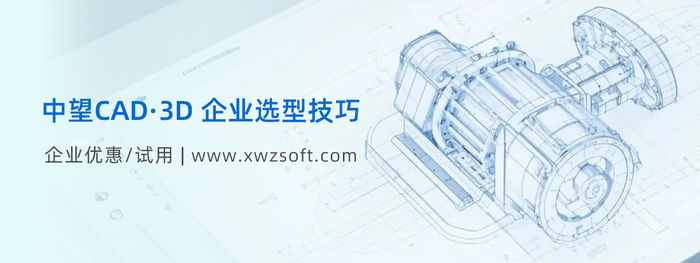 800x300_中望3D+网址.jpg