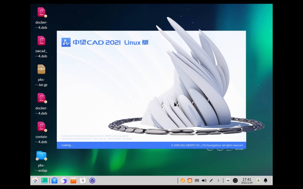 图：中望CAD2021Linux版在宝德自强鲲鹏服务器稳定运行.jpg