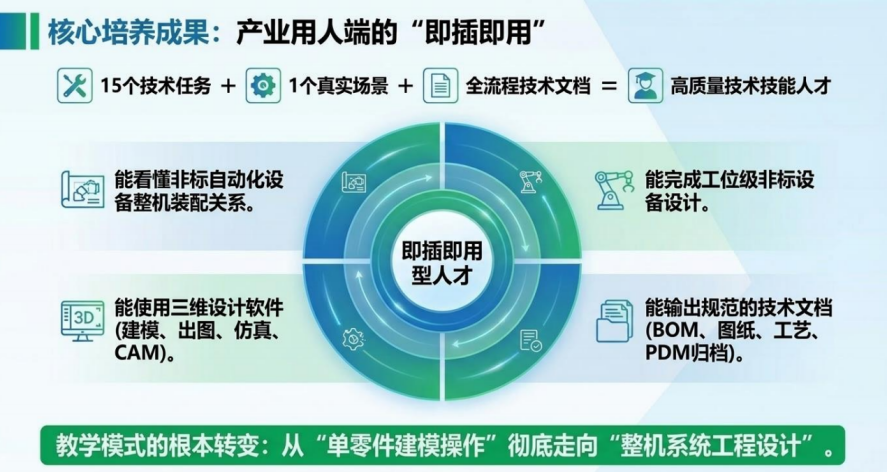 图片 8.png